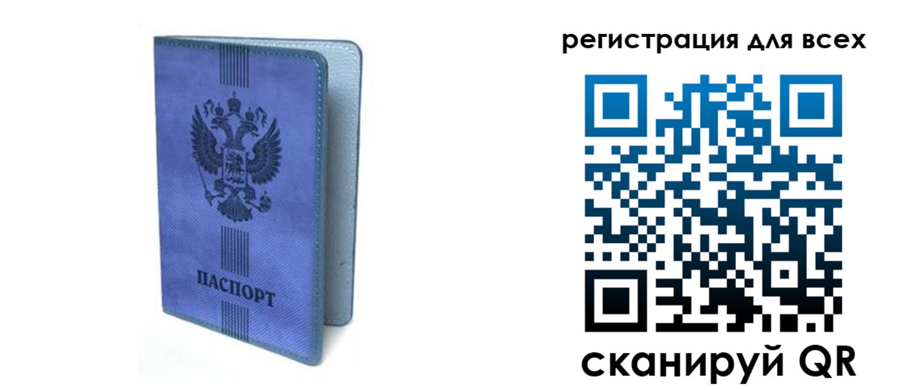 купить прописку в Кондрово