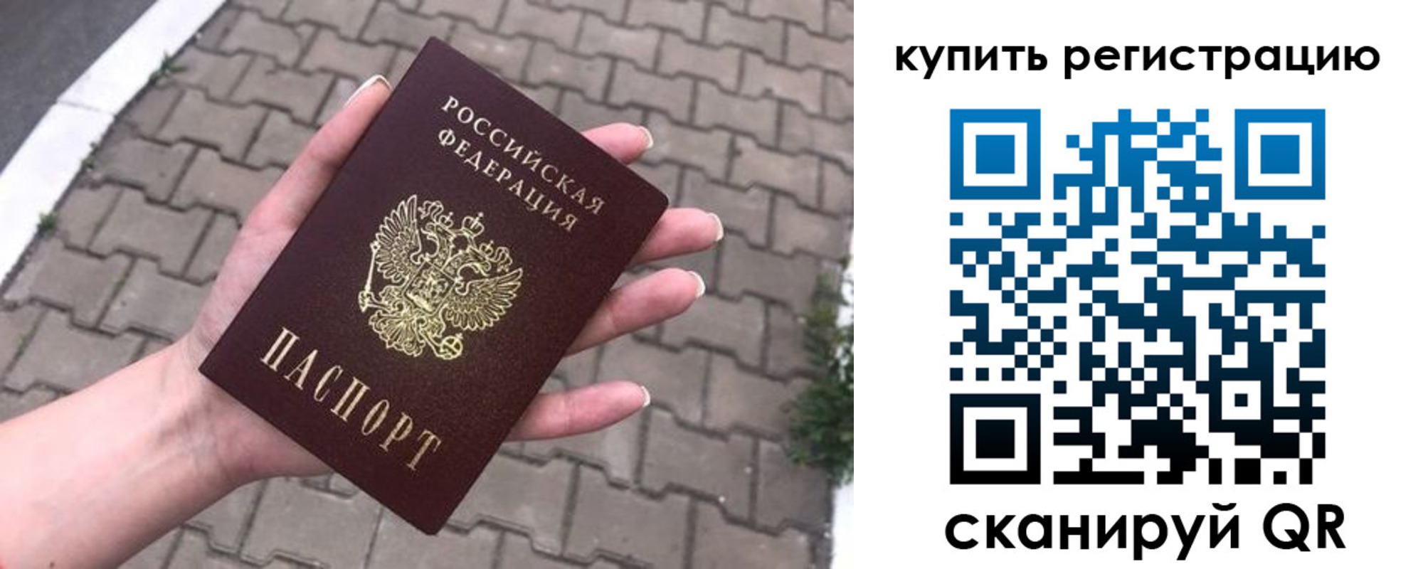 регистрация для дет. сада в Кондрово
