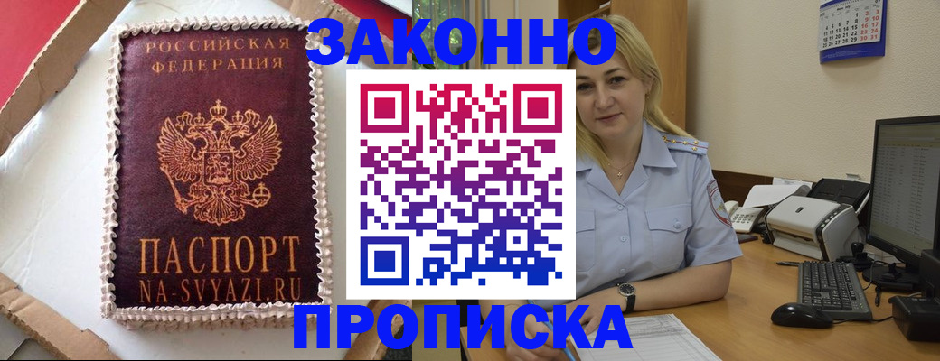 форма 3 в Кондрово