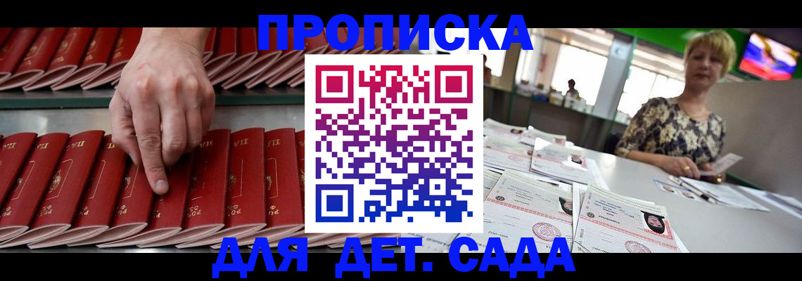 временная регистрация 2025 в Кондрово
