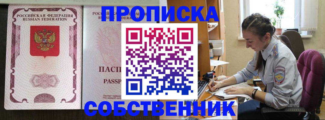временная регистрация госуслуги в Кондрово